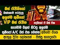 මේකනම් පිස්සුවක් - අලුත්ම කුඹියෝ VIP බස් එක මෙන්න | Koombiyo Luxury Edition - New Bus