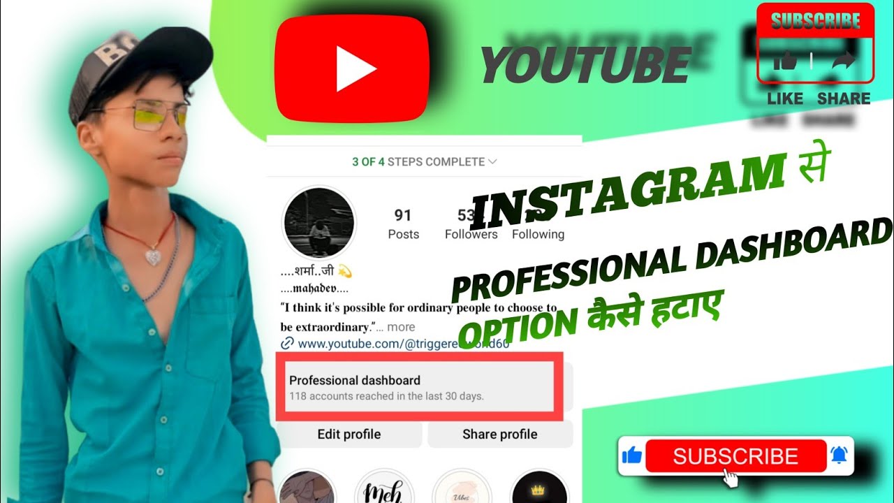 how to remove professional account on instagram ?how to how to remove professional account on instagram ?how to