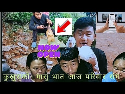 कुखुराको मासु भात परिवार संग बसेर मजाले खाइयो # Sunil vlog ! Hotel ma 1500 parne gaaugharma 200 pni कुखुराको मासु भात परिवार संग बसेर मजाले खाइयो # Sunil vlog ! Hotel ma 1500 parne gaaugharma 200 pni