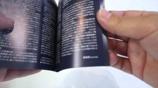 Hiroshi Watanabe Multiverse - Unboxing
