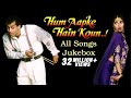 Hum Aapke Hain Koun - All Songs Jukebox - Salman Khan & Madhuri - Superhit Old Hindi Songs