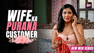 बव क परन Customer Todays Episode 1 New Released Hindi Web Series 2025 Latest Episode