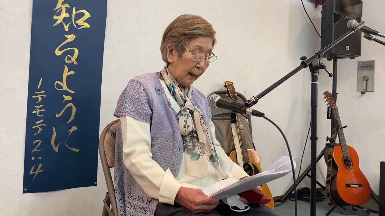 2022年4月3日 田中昭子姉妹の証