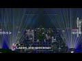吳亦凡戰隊 三年二班 (高品質無損版) │九進六戰隊晉級賽│中國有嘻哈 第九期