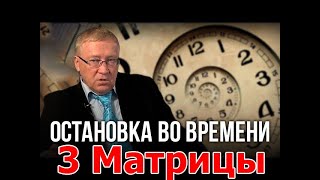 3 Матрицы ☀️ Исцеление Сердца, Кровеносной Системы, Жкт