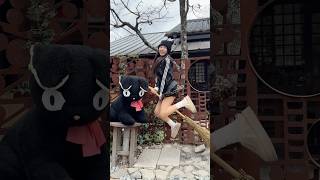 얍
