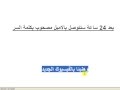 اختراق الفيس بوك 100%100 فعال