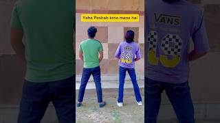 Yaha Peshab Karna Mana Hai