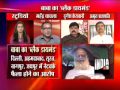 India Tv debate : Asaram's Black Diamond-2