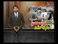 Telangana People's Freedom Day 'Telangana LIberation day' NTV special focus part 1
