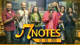 7 NOTES | Siyatha TV | 13 - 03 - 2021