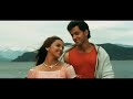Dil Leke Jaan Leke video song- Na Tum Jaano Na Hum | Hrithik Roshan, Isha Deol #dillekejaanleke