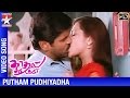 Kadhal Sadugudu Tamil Movie HD | Putham Pudhiyadha Song | Vikram | Priyanka | Prakash Raj | Deva