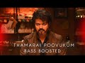 Thamarai Poovukum | Bass Boosted | Loki Playlist | Leo | Vijay |