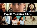 Top 30 Tunisian Movies Part 1