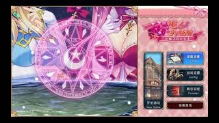 Sweethearts Law Giantess Game The End Chapter 1