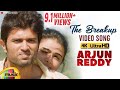 The Breakup ( Telisene Na Nuvve ) Full Video Song 4K | Arjun Reddy Video Songs | Vijay Deverakonda