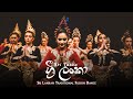 Sri lankan Traditional  | Fusion dance performance | Shashila Perera and International dancers