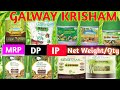 Galway Krisham Product MRP/DP/IP/Net Weight/Qty