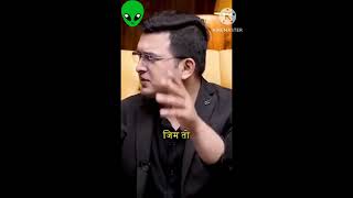 Desi Maal