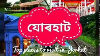 Top Places to visit in Jorhat District|| by Exploring the World