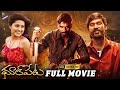 Dhoolpet Telugu Full Movie 4K | Dhanush | Vijay Sethupathi | Selvaraghavan | Telugu FilmNagar