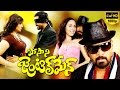 Posani Gentleman Telugu Full Movie || Posani Krishna Murali, Aarthi Agarwal