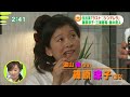 アゲるテレビ春馬25 6 20