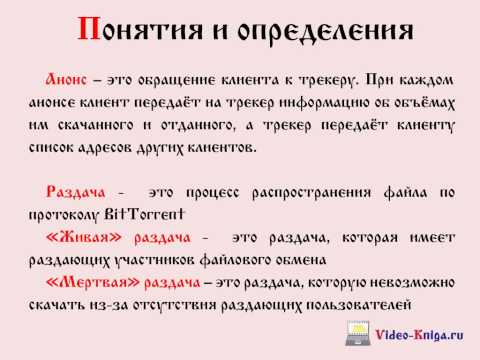 Онлайн видео