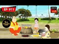 Sparrow in the new year Gopal Bhar Episode - 911