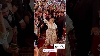 نايضة مع سارة طيارة