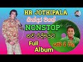 H.R Jothipala Nonstop | Jothi Gee Wela | Sinhala Nonstop | Best Of H.R Jothipala
