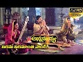 Annamayya Video Songs - Nigama Nigamantha - Nagarjuna, Ramya Krishnan, Kasturi ( Full HD )