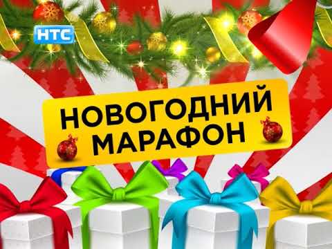 Предновогодний марафон на лучший анал