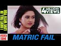 I have fall In Love with you | Video Song | Matric Fail | Odia Movie | Anubhav Mohanty | Barsha