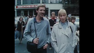 При Открытых Дверях (1986 Год) Советский Фильм