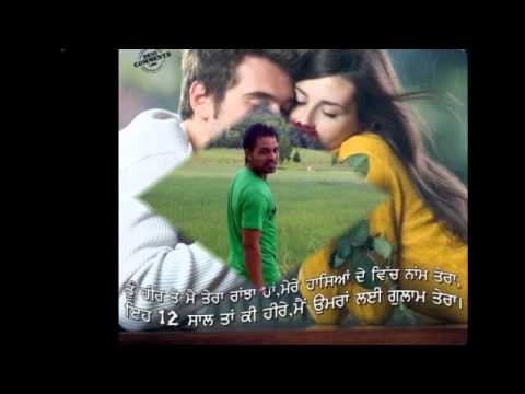 Le Main Hun Gayi Aan Teri Ho Sohniya happy