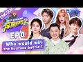 [ENGSUB] Tense and exciting! Who would win the business battle?🥰 | Keep Running S12 Full EP0