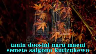 波止場女のブルース 森進一 hatoba Onnano Blues mori Shinichi 波止場女のブルース 森進一 hatoba Onnano Blues mori Shinichi