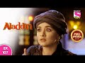 Aladdin - Naam Toh Suna Hoga | अलाद्दिन - नाम तो सुना होगा | Episode 107 | 28th September, 2020