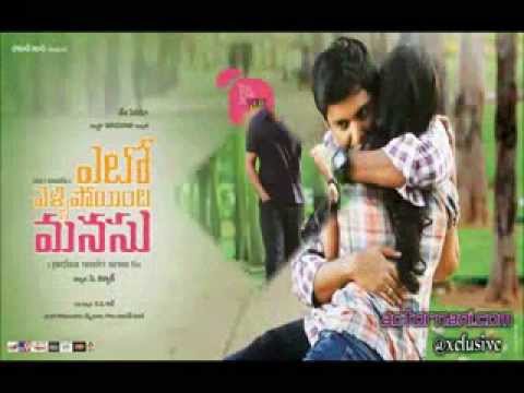 Priyatama neevachata kushalama from yeto vellipoyindi manasu