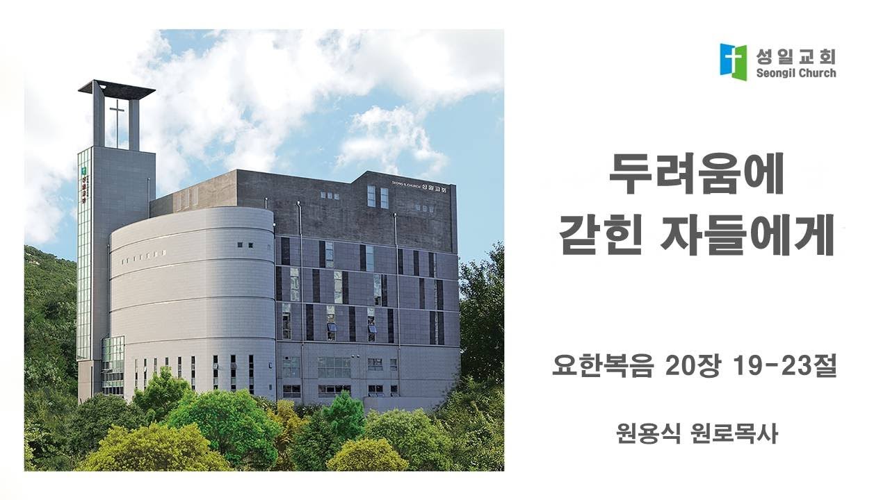 원로목사
