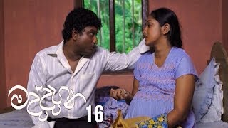 Maddahana Episode 16 - (2020-06-08) 