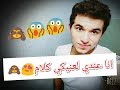 ادهم سليمان || اغنية " اسمي " بصوت تحفه جدا😍😍 || بصوت || Ahmed Ashour