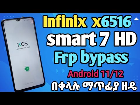 ኢንፊኒክስ እስማርት7HD ጎግል በቀላሉ ማጥፊያ ዘዴ | frp bypass x6516 ኢንፊኒክስ እስማርት7HD ጎግል በቀላሉ ማጥፊያ ዘዴ | frp bypass x6516