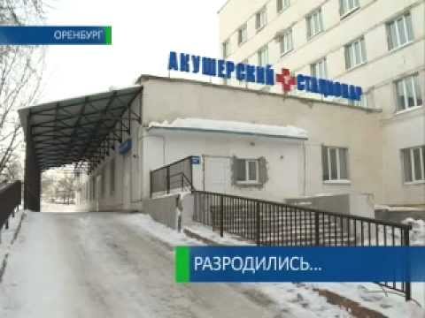 Веселый малыш магазин детских товаров, город Новокузнецк 6 неделя беременности: фото живота, УЗИ и вес плода, боли и