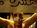 متظاهرعاري بالتحرير:لومبارك خد براءه هننزل كلنا ملط ومواطنين يخلعون ملابسهم تضامنا معه