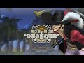 Let's Play One Piece Kaizoku Musou 2 (Pirate Warriors 2) - [Deutsch] [HD] #013  Mihawk Falkenauge