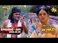 Maha Viru Pandu (264) - 25-06-2021