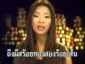 อรัญญา มารศรี สาวเพชรบุรี.dat